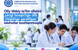 Медицинское образование в Узбекистане перейдет на новую модель